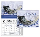 Front View of Triumph® Calendars Jewish Heritage Calendar.2026 Triumph® Calendars Jewish Heritage Calendar
