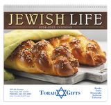 Front View of Good Value™ Jewish Life - Spiral Calendar.2026 Good Value™ Jewish Life - Spiral Calendar