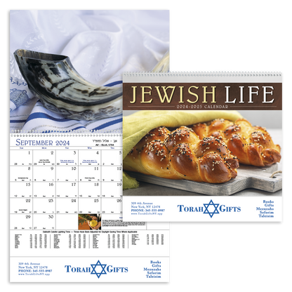 Good Value™ Jewish Life - Spiral Calendar